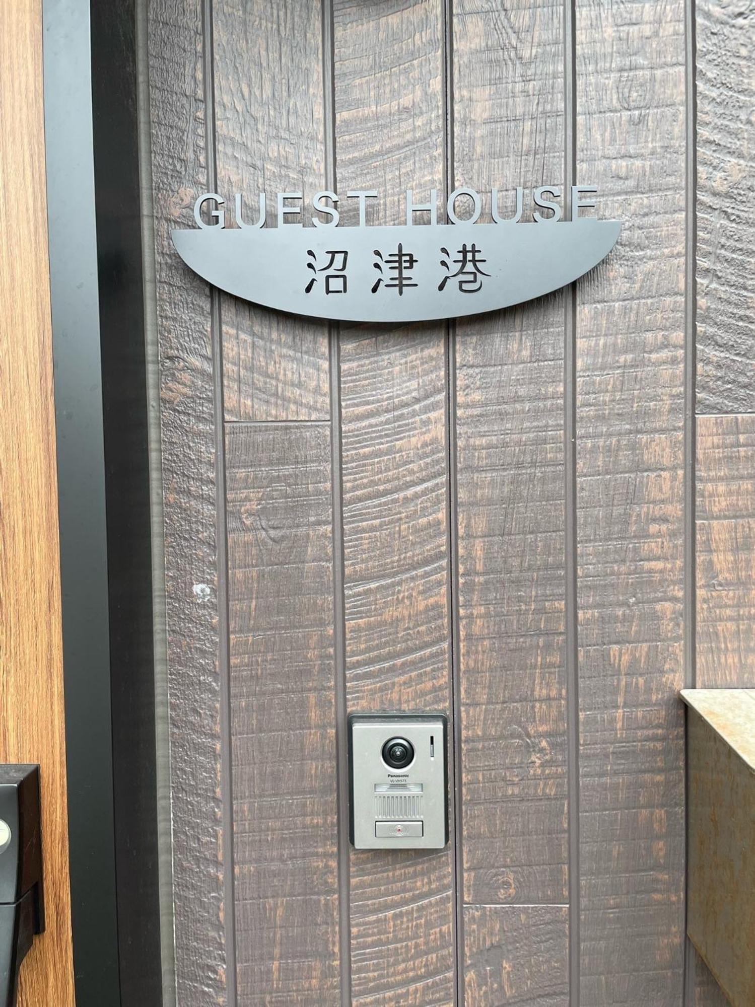 Guest House Numazu Port - Vacation Stay 18050V Экстерьер фото